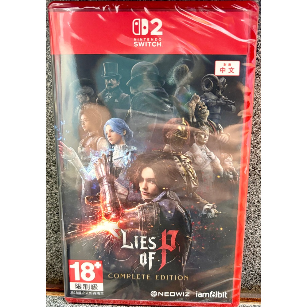 含實體卡牌特典 dlc Switch 2 任天堂 P的謊言 Lies of P 完整版