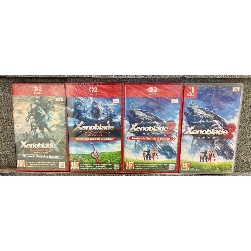 中文封面 SWITCH 2 NS2異度神劍 異度神劍X 終極版 異度神劍2 XENOBLADE 任天堂 switch2
