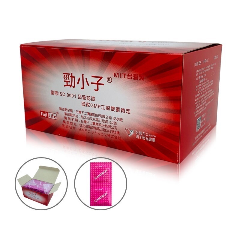 【現貨秒出 實體店面】保險套 144入 家庭號 跑天下 芙莉詩 夫力士 愛鳥 櫻花 金犀 享愛 超薄型 平價 高質感-細節圖6