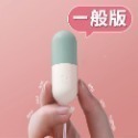 【實體店面現貨 附發票】迷你俏皮膠囊跳蛋 20段變頻 防水 跳蛋 藥丸跳蛋 迷你跳蛋 口紅跳蛋 防水跳蛋-規格圖1