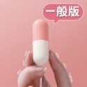 【實體店面現貨 附發票】迷你俏皮膠囊跳蛋 20段變頻 防水 跳蛋 藥丸跳蛋 迷你跳蛋 口紅跳蛋 防水跳蛋-規格圖3