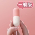 【實體店面現貨 附發票】迷你俏皮膠囊跳蛋 20段變頻 防水 跳蛋 藥丸跳蛋 迷你跳蛋 口紅跳蛋 防水跳蛋-規格圖3