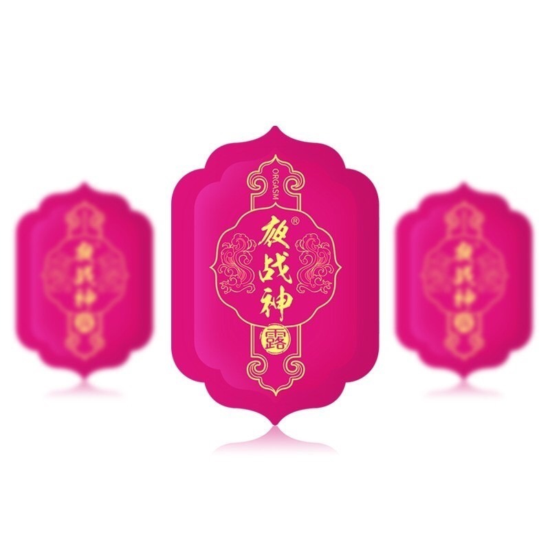 【實體店面現貨 附發票】台灣現貨 夜戰神/丸奈/微愛 女性提升露 快感凝露 快感增強液  G點 助情液-細節圖3