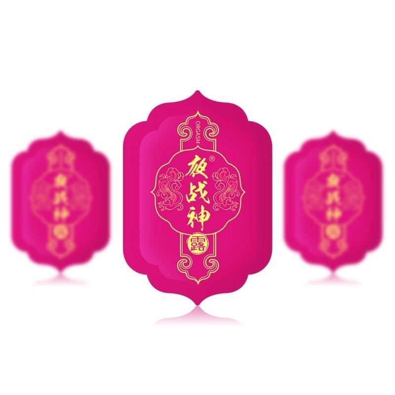 【實體店面現貨 附發票】台灣現貨 夜戰神/丸奈/微愛 女性提升露 快感凝露 快感增強液  G點 助情液-細節圖3