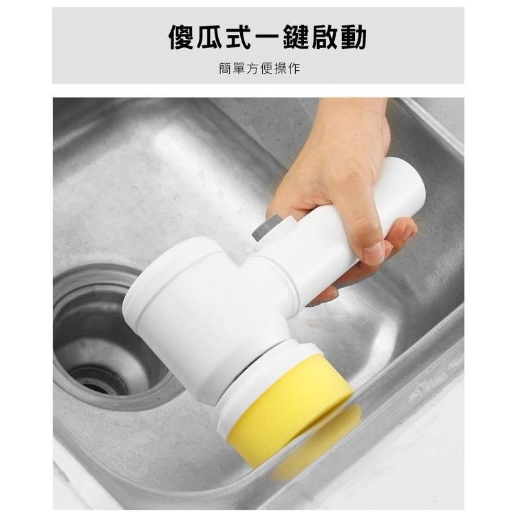 【實體店面現貨 附發票】多功能電動刷 洗碗神器 三合一 USB充電 電動刷洗 清潔拋光打蠟 懶人清潔刷 替換刷頭-細節圖2
