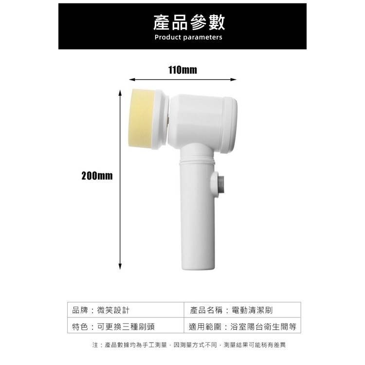 【實體店面現貨 附發票】多功能電動刷 洗碗神器 三合一 USB充電 電動刷洗 清潔拋光打蠟 懶人清潔刷 替換刷頭-細節圖4