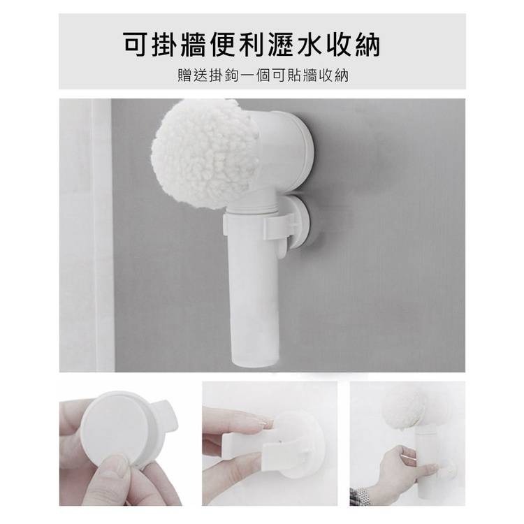【實體店面現貨 附發票】多功能電動刷 洗碗神器 三合一 USB充電 電動刷洗 清潔拋光打蠟 懶人清潔刷 替換刷頭-細節圖6