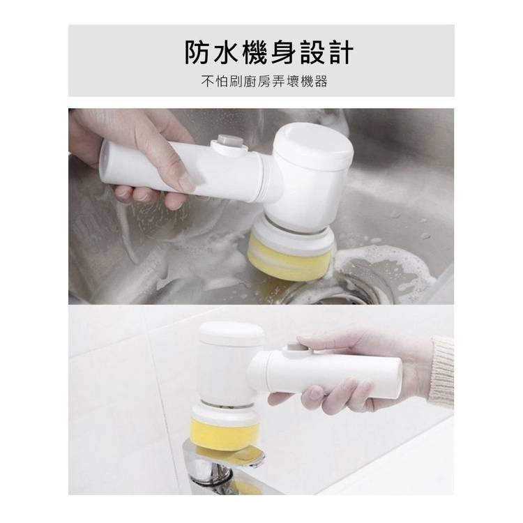 【實體店面現貨 附發票】多功能電動刷 洗碗神器 三合一 USB充電 電動刷洗 清潔拋光打蠟 懶人清潔刷 替換刷頭-細節圖7
