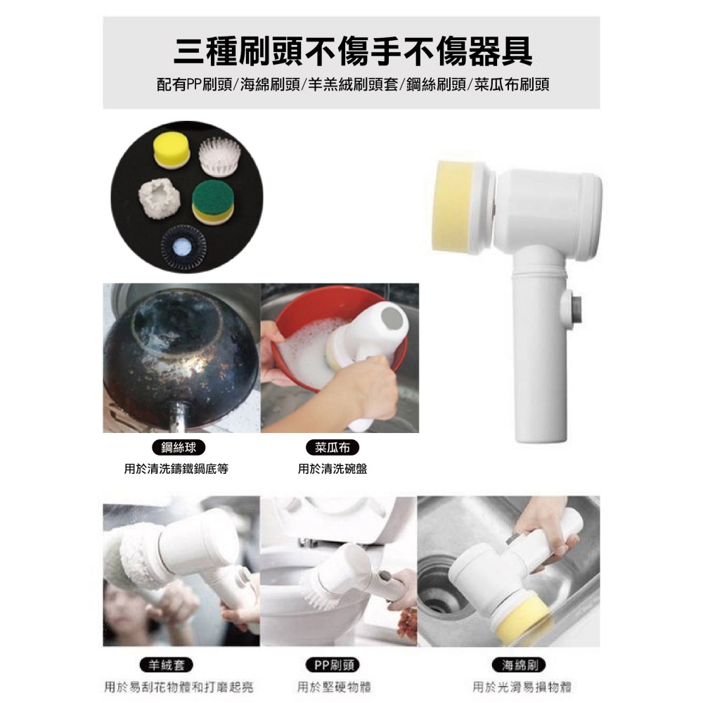 【實體店面現貨 附發票】多功能電動刷 洗碗神器 三合一 USB充電 電動刷洗 清潔拋光打蠟 懶人清潔刷 替換刷頭-細節圖8