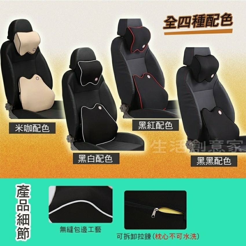 【台灣店面現貨 附發票】3D太空記憶棉 可拆式 頭枕 腰靠 記憶枕 汽車枕頭 頭枕 頸枕 護頸枕 腰靠墊 靠墊 椅背-細節圖4