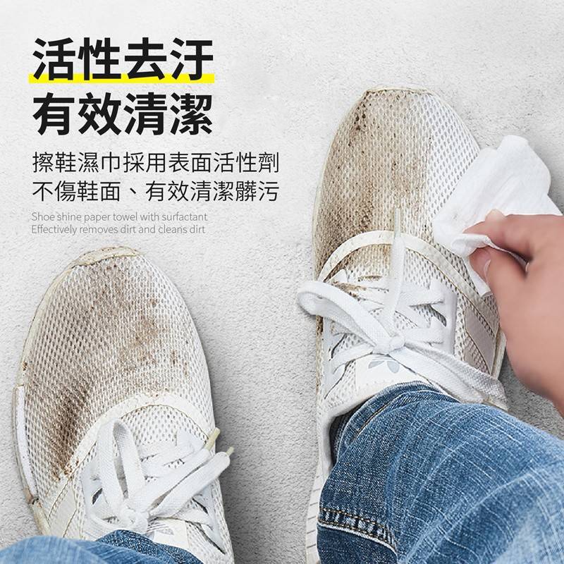 【實體店面現貨 附發票】擦鞋濕紙巾12入 白鞋 清潔小白鞋 運動鞋清潔 清潔擦拭巾 擦鞋神器 擦鞋巾 清潔濕巾-細節圖2