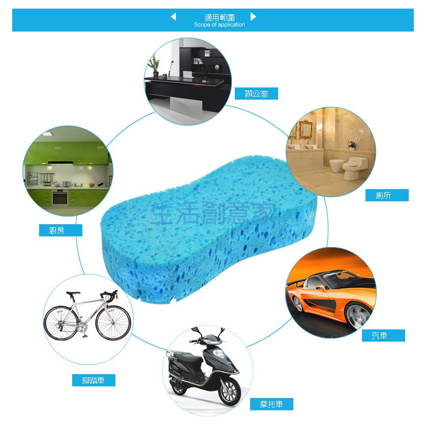 【實體店面現貨 附發票】洗車海綿 壓縮八字海綿 真空壓縮 海棉 蜂窩 汽車美容 洗車棉 自助洗車 汽機車專用清潔海綿-細節圖3