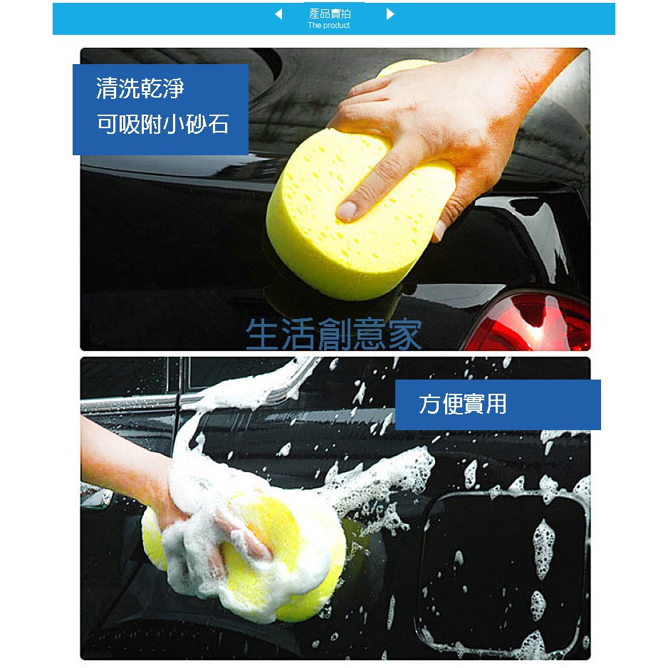 【實體店面現貨 附發票】洗車海綿 壓縮八字海綿 真空壓縮 海棉 蜂窩 汽車美容 洗車棉 自助洗車 汽機車專用清潔海綿-細節圖4
