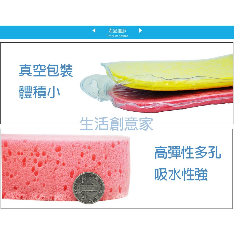 【實體店面現貨 附發票】洗車海綿 壓縮八字海綿 真空壓縮 海棉 蜂窩 汽車美容 洗車棉 自助洗車 汽機車專用清潔海綿-細節圖5