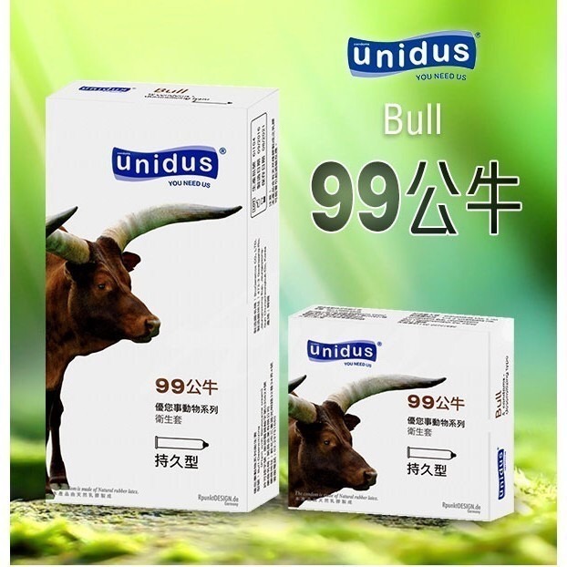 【現貨秒出 實體店面】unidus優您事 保險套 超薄 三合一 顆粒 螺紋 平滑 安全套 衛生套 避孕套 韓風-細節圖7
