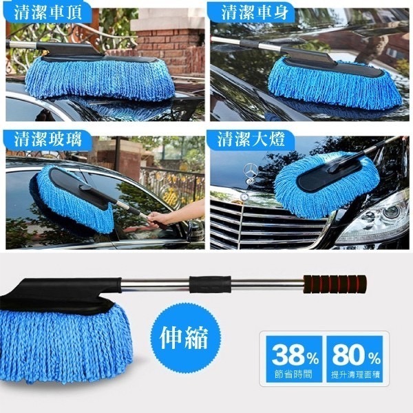 【實體店面現貨 附發票】靜電除塵刷 除塵撣 清潔撣 汽車專用除塵刷 居家打掃 可伸縮 雪尼爾 超細纖維 清潔刷-細節圖4