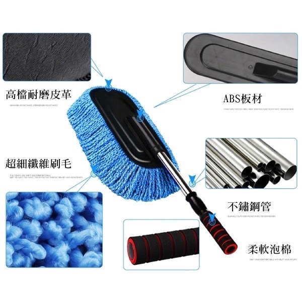 【實體店面現貨 附發票】靜電除塵刷 除塵撣 清潔撣 汽車專用除塵刷 居家打掃 可伸縮 雪尼爾 超細纖維 清潔刷-細節圖7