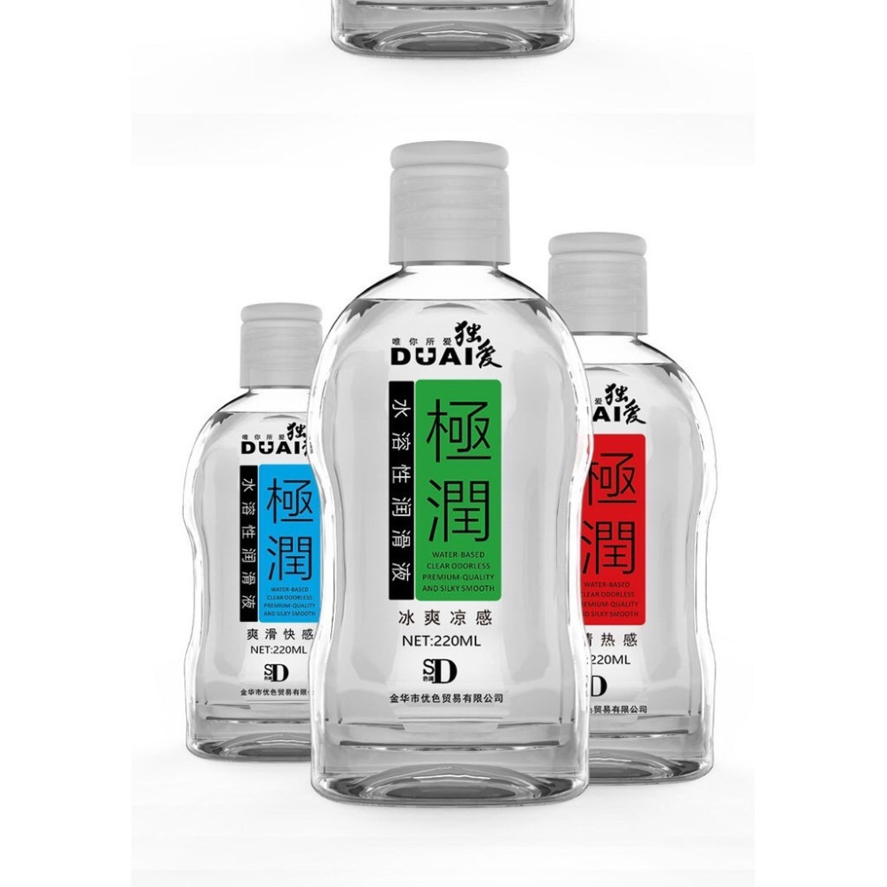 【實體店面現貨 附發票】台灣 DUAI 獨愛 極潤 水溶性 潤滑液 220ml 附尖嘴 潤滑 冰爽刺激 極潤快感-細節圖3