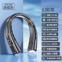 【實體店面現貨】旗艦版掛脖風扇 隨身風扇 無葉風扇 懶人風扇 風扇 LED數顯 超長續航 冰瓷體感降溫❄-規格圖10