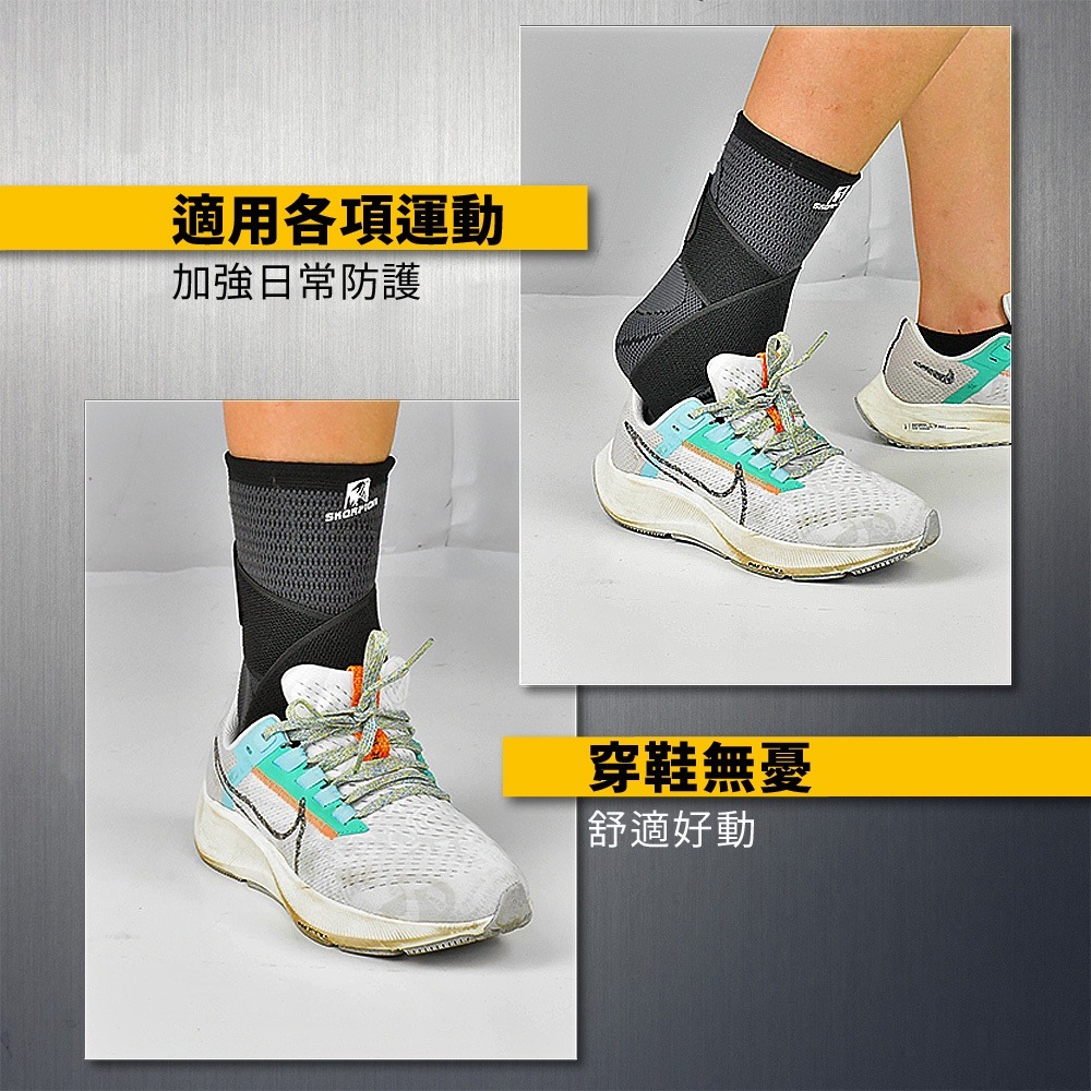 【實體店面現貨】醫療級 X型加壓護踝 護踝 護踝套 踝部護具 護腳踝 十字纏繞 輕薄 透氣 單支 WSP-H003-細節圖3
