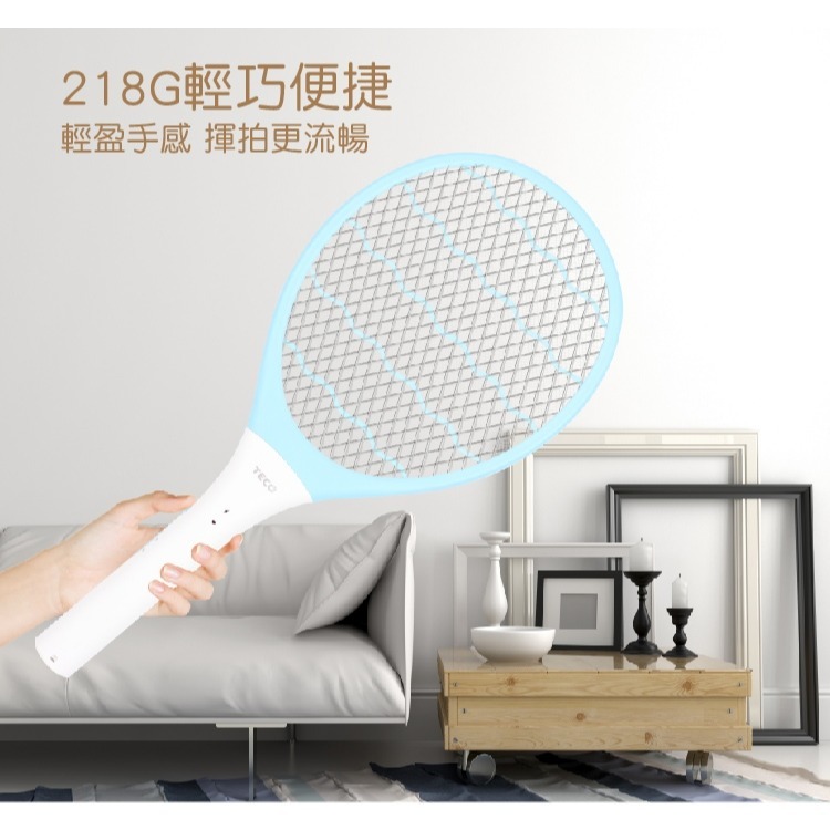 【實體店面公司貨 附發票】東元 充電式小黑蚊電蚊拍-鋰電池 捕蚊拍 捕蚊 防蚊 充電蚊拍 XYFYK904-細節圖3
