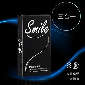 【實體店面現貨 附發票】【買4送1】快速出貨 SMILE史邁爾 保險套 安全套 衛生套 避孕套 3in1/超薄/-細節圖6