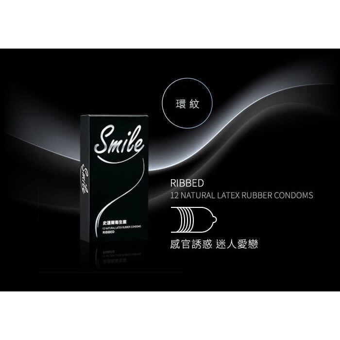 【實體店面現貨 附發票】【買4送1】快速出貨 SMILE史邁爾 保險套 安全套 衛生套 避孕套 3in1/超薄/-細節圖3