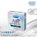 杜蕾斯AIR輕薄幻隱裝衛生套3入