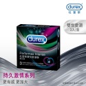 【實體店面現貨】Durex杜蕾斯系列 AIR輕薄幻隱潤滑裝/AIR輕薄幻隱裝/激潮裝/飆風碼/雙悅愛潮裝/熱愛裝王者-規格圖9