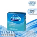 【實體店面現貨】杜蕾斯 3入裝系列 激情裝/活力裝/飆風碼/AIR輕薄幻隱潤滑裝/AIR輕薄幻隱裝/超薄裝更薄型/超薄裝-規格圖1