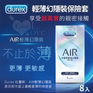 【實體店面現貨 附發票】杜蕾斯 DUREX 全系列 買就送 保險套 衛生套 超薄 超潤滑 雙悅愛潮 飆風碼 螺紋 凸點-細節圖8
