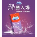 【實體店面現貨 附發票】杜蕾斯 DUREX 全系列 買就送 保險套 衛生套 超薄 超潤滑 雙悅愛潮 飆風碼 螺紋 凸點-規格圖2