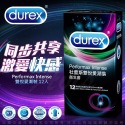 【實體店面現貨 附發票】杜蕾斯 DUREX 全系列 買就送 保險套 衛生套 超薄 超潤滑 雙悅愛潮 飆風碼 螺紋 凸點-規格圖11