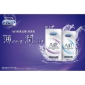【實體店面現貨 附發票】杜蕾斯 DUREX 全系列 買就送 保險套 衛生套 超薄 超潤滑 雙悅愛潮 飆風碼 螺紋 凸點-規格圖13