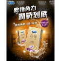 【實體店面現貨 附發票】杜蕾斯 DUREX 全系列 買就送 保險套 衛生套 超薄 超潤滑 雙悅愛潮 飆風碼 螺紋 凸點-規格圖6