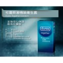 【實體店面現貨 附發票】杜蕾斯 DUREX 全系列 買就送 保險套 衛生套 超薄 超潤滑 雙悅愛潮 飆風碼 螺紋 凸點-規格圖7