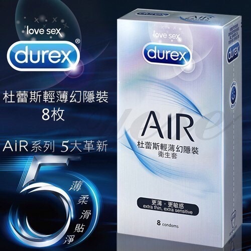 【實體店面現貨 快速出貨】杜蕾斯 DUREX 全系列 保險套 安全套  避孕套 超薄 凸點 螺紋 飆風碼 雙悅愛潮-細節圖5