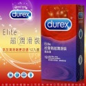 【實體店面現貨 快速出貨】杜蕾斯 DUREX 全系列 保險套 安全套  避孕套 超薄 凸點 螺紋 飆風碼 雙悅愛潮-規格圖1