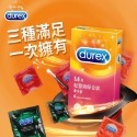 【實體店面現貨 快速出貨】杜蕾斯 DUREX 全系列 保險套 安全套  避孕套 超薄 凸點 螺紋 飆風碼 雙悅愛潮-規格圖2
