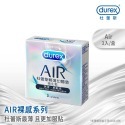 【實體店面現貨 快速出貨】杜蕾斯 DUREX 全系列 保險套 安全套  避孕套 超薄 凸點 螺紋 飆風碼 雙悅愛潮-規格圖11
