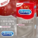 【實體店面現貨 快速出貨】杜蕾斯 DUREX 全系列 保險套 安全套  避孕套 超薄 凸點 螺紋 飆風碼 雙悅愛潮-規格圖16