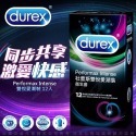 【實體店面現貨 快速出貨】杜蕾斯 DUREX 全系列 保險套 安全套  避孕套 超薄 凸點 螺紋 飆風碼 雙悅愛潮-規格圖8