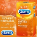 【實體店面現貨 快速出貨】杜蕾斯 DUREX 全系列 保險套 安全套  避孕套 超薄 凸點 螺紋 飆風碼 雙悅愛潮-規格圖10