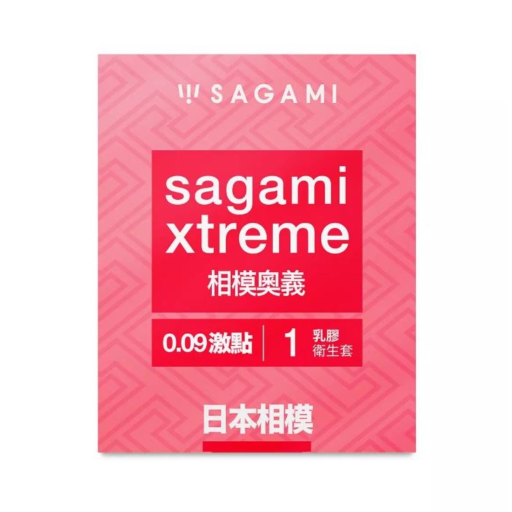 【實體店面現貨 附發票】sagami 相模奧義系列 天然乳膠保險套 超薄 貼身 0.09激點 1入 3入 15入 相模-細節圖8