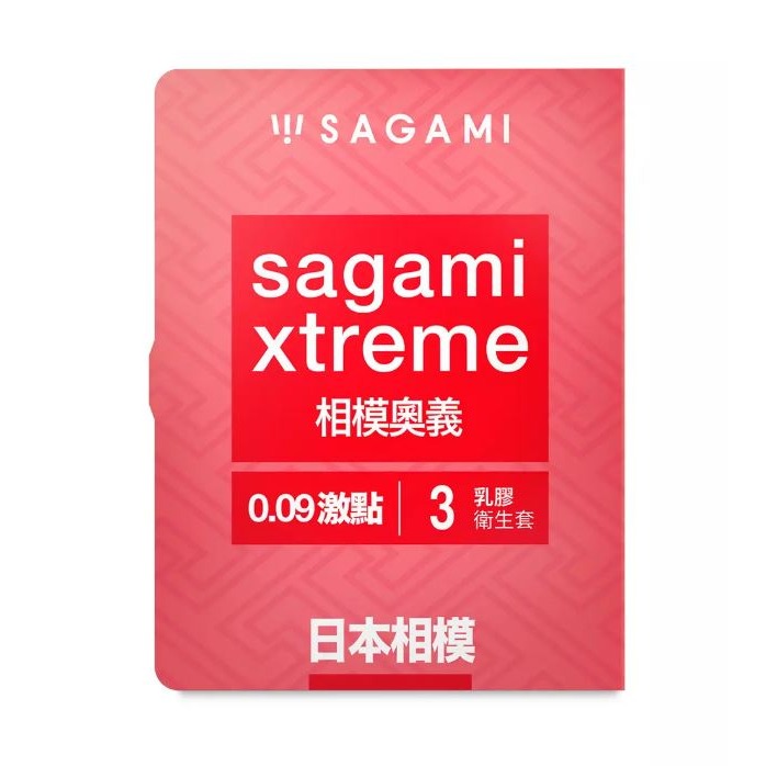 【實體店面現貨 附發票】sagami 相模奧義系列 天然乳膠保險套 超薄 貼身 0.09激點 1入 3入 15入 相模-細節圖9