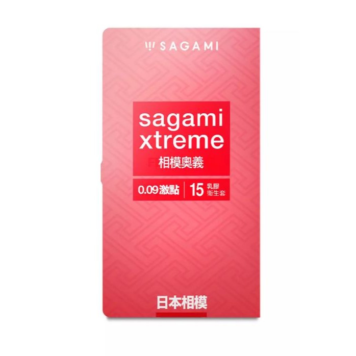 【實體店面現貨 附發票】sagami 相模奧義系列 天然乳膠保險套 超薄 貼身 0.09激點 1入 3入 15入 相模-細節圖10