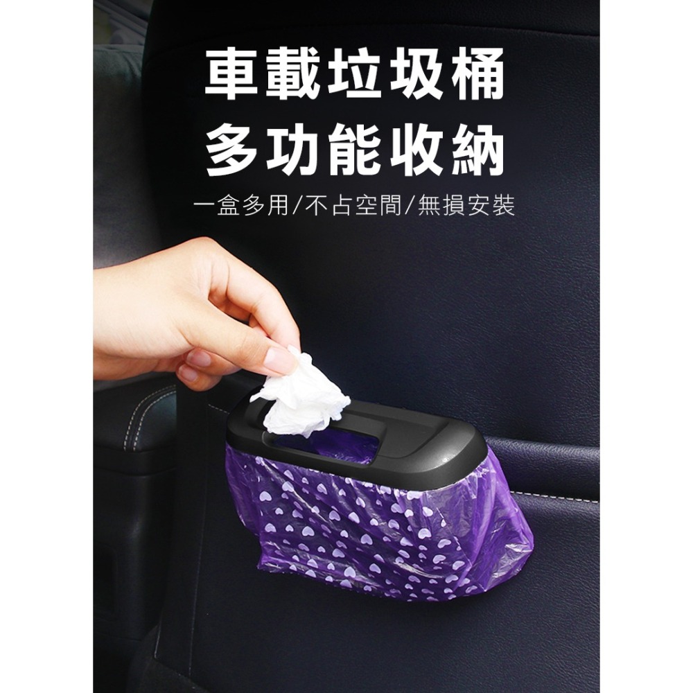 【實體店面現貨 附發票】車用垃圾桶 小垃圾桶  垃圾桶 車內垃圾桶 車內置物架 車子垃圾桶 垃圾筒 汽車垃圾桶-細節圖4
