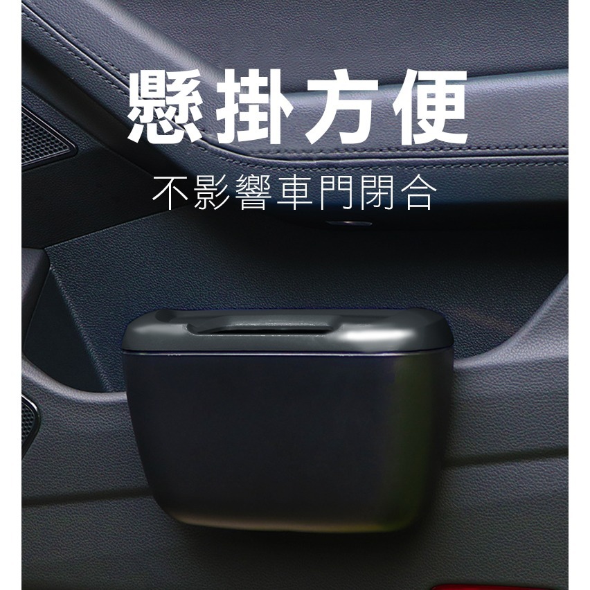 【實體店面現貨 附發票】車用垃圾桶 小垃圾桶  垃圾桶 車內垃圾桶 車內置物架 車子垃圾桶 垃圾筒 汽車垃圾桶-細節圖5