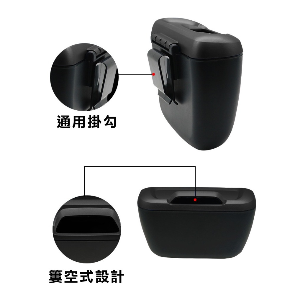 【實體店面現貨 附發票】車用垃圾桶 小垃圾桶  垃圾桶 車內垃圾桶 車內置物架 車子垃圾桶 垃圾筒 汽車垃圾桶-細節圖6