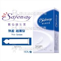 【現貨秒出 實體店面】SAFEWAY數位 舒位 全新包裝 水感潤滑 無感超薄 激情顆粒 繽紛混和 複合型4in1-規格圖1